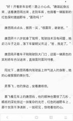 下令逮捕千名逾期逗留及黑名单外国人? 菲移民局驳斥短信